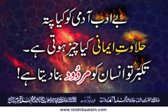 bay-adab