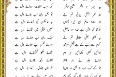 dawa-e-dil