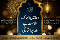 dua-may-inhimak