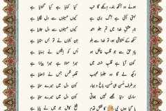 ishq-e-haq4