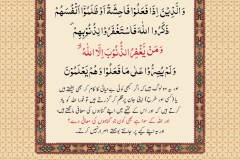 maghfirat