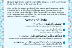 waba-shifa2